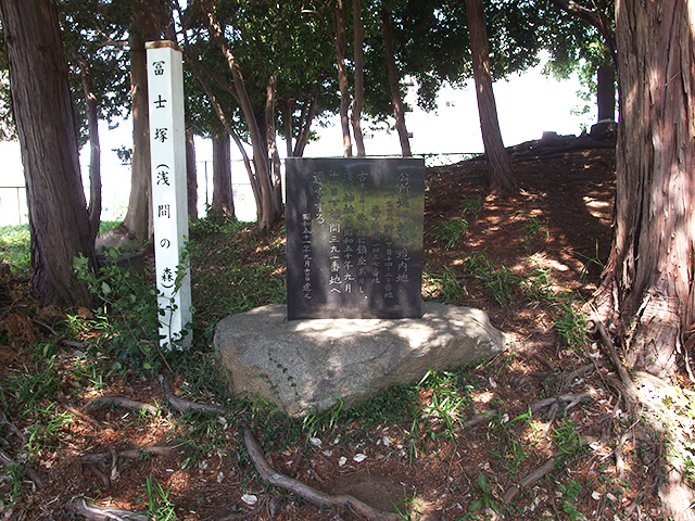 公所浅間神社跡地（富士塚）写真