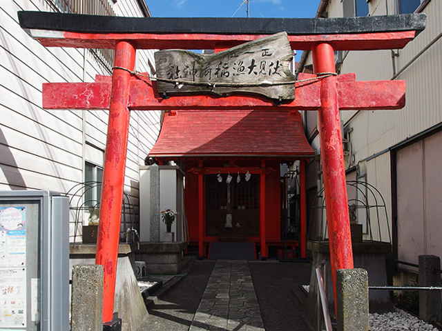 伏見大漁稲荷神社（東神奈川）