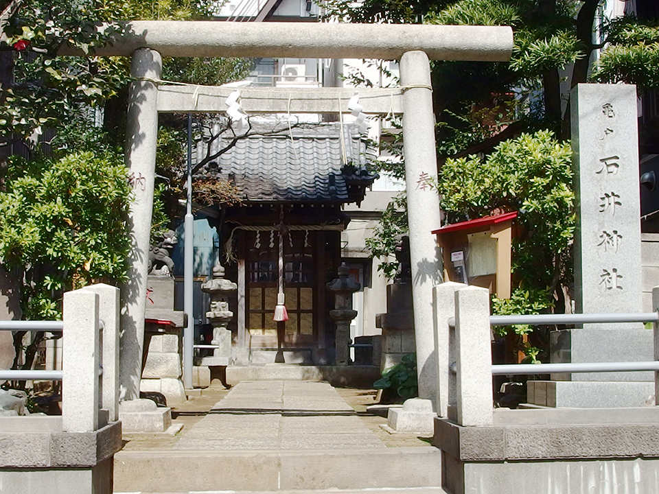 亀戸石井神社