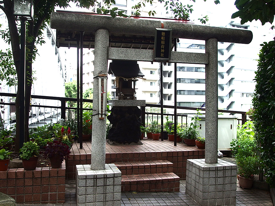 徳船稲荷神社