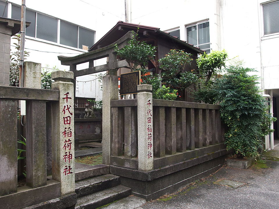 千代田稲荷神社（台東区）