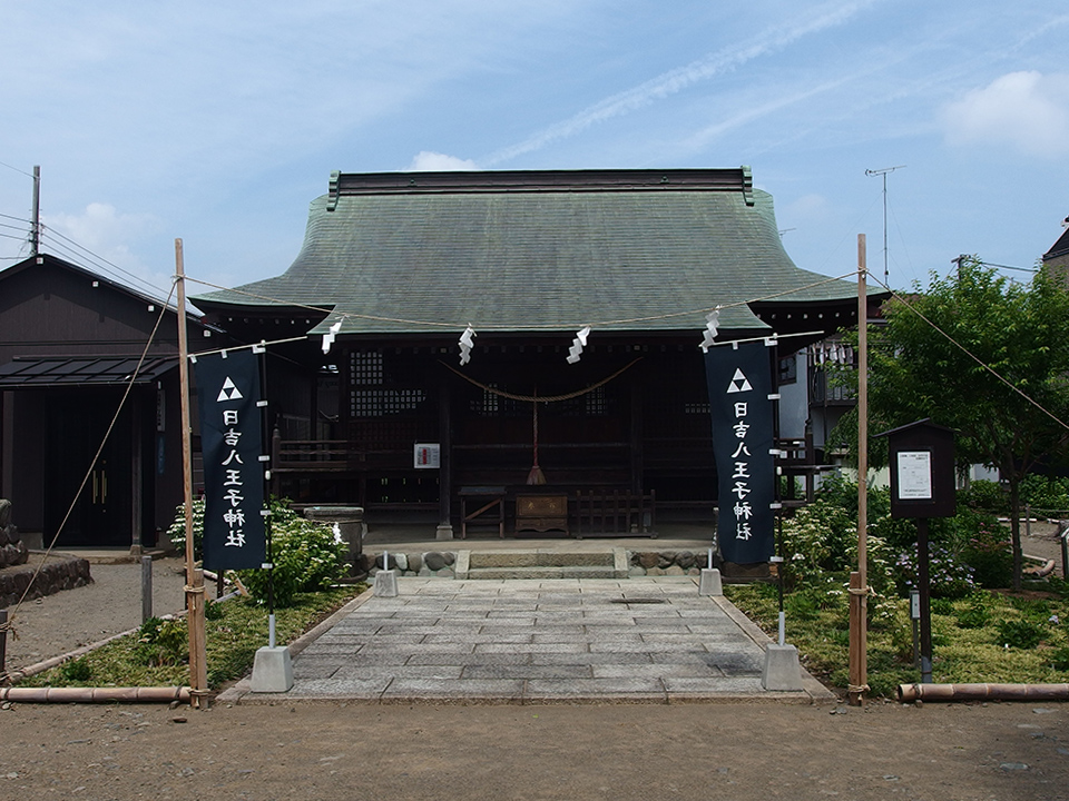 日吉八王子神社
