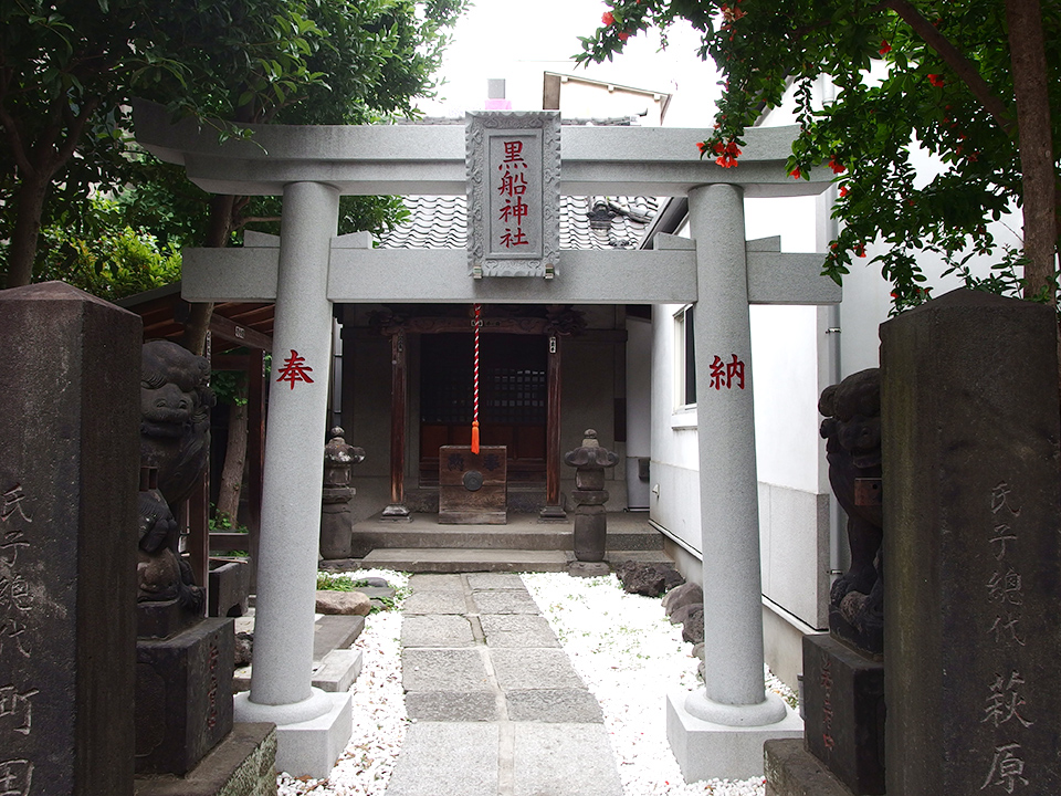 黒船稲荷神社