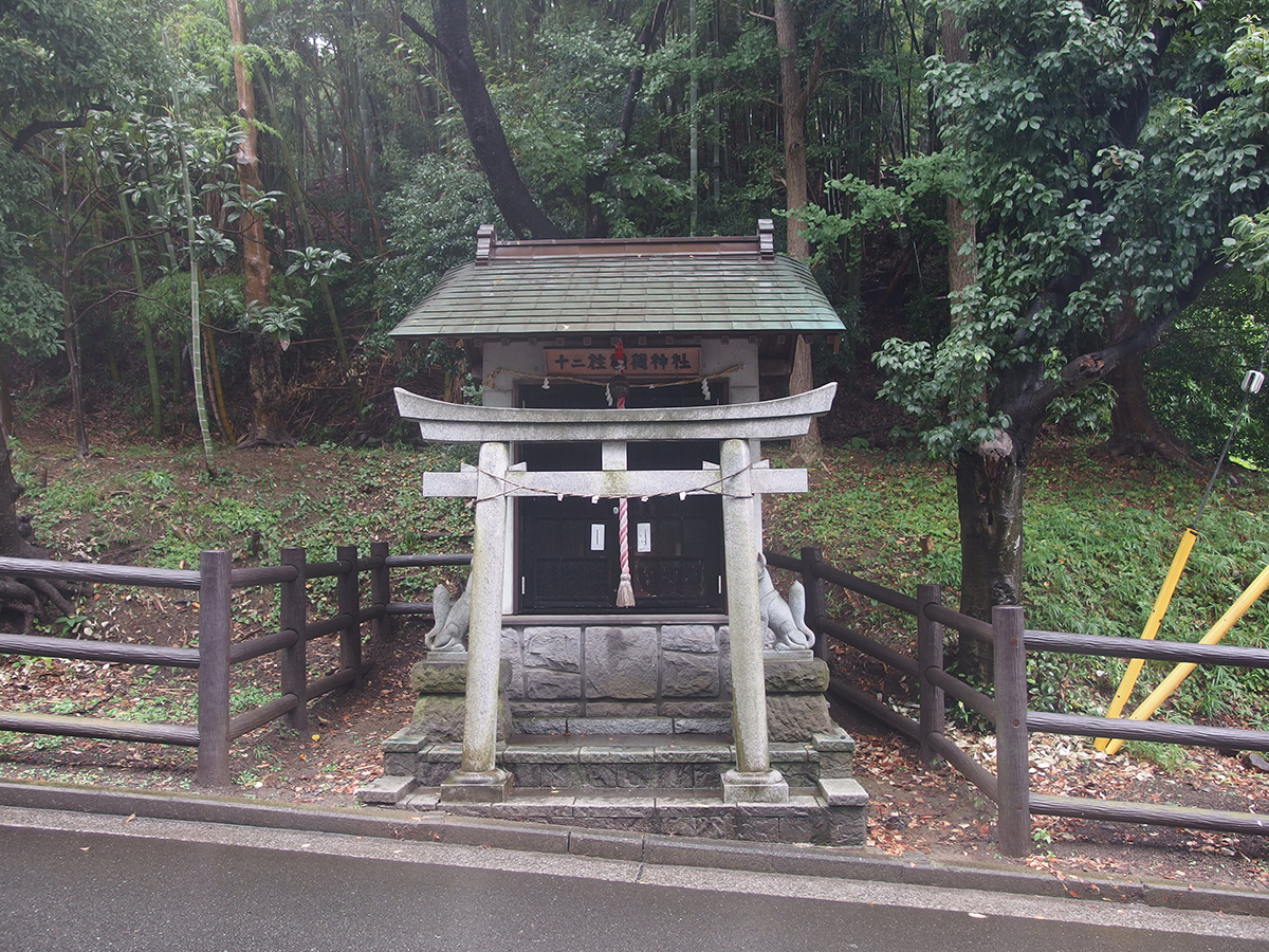 十二柱稲荷神社