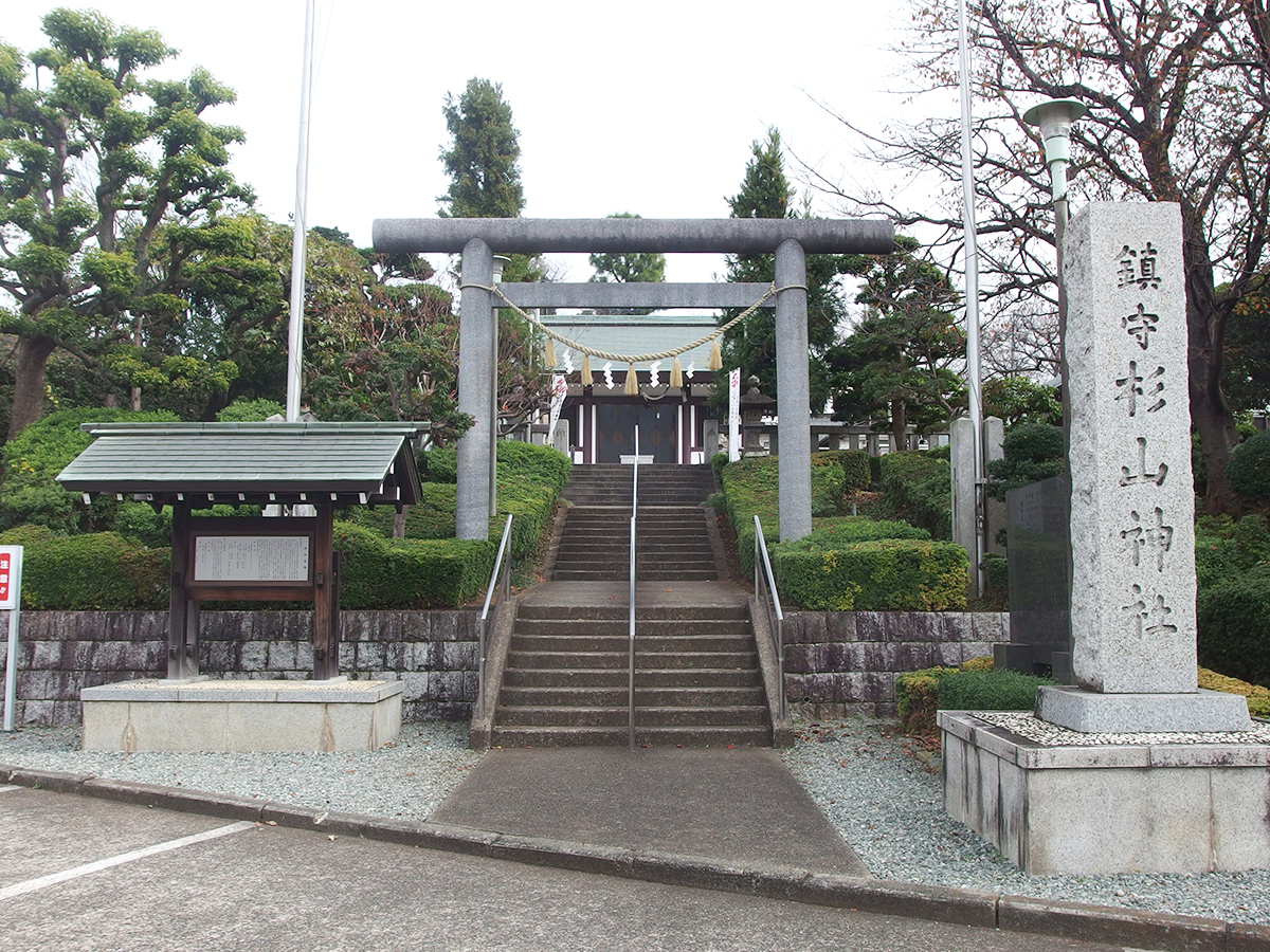 成瀬杉山神社