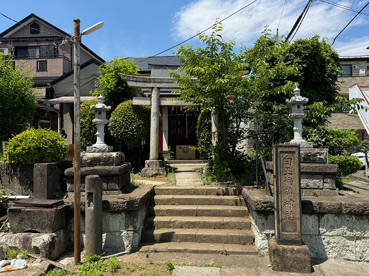 白玉稲荷神社（中野区中央３）