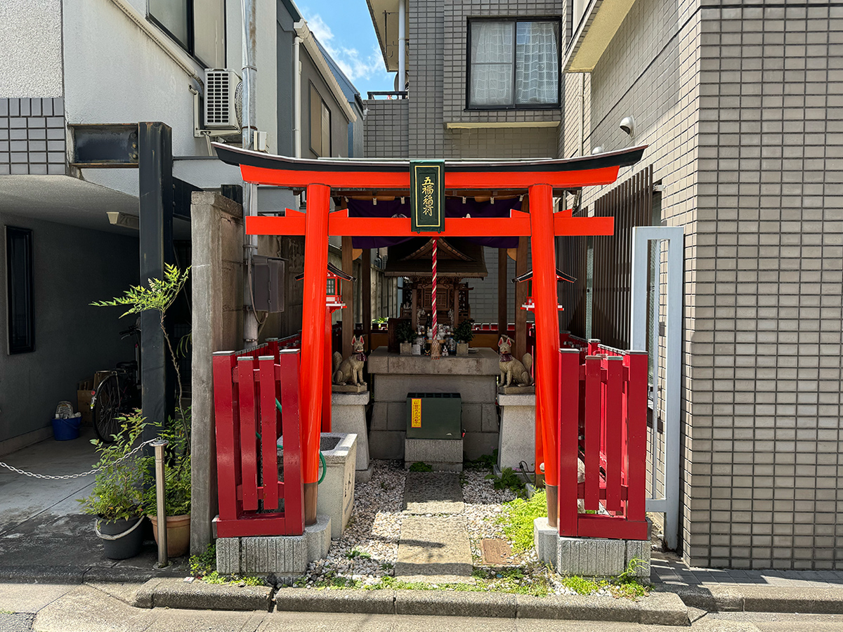 五福稲荷神社（中野区本町）