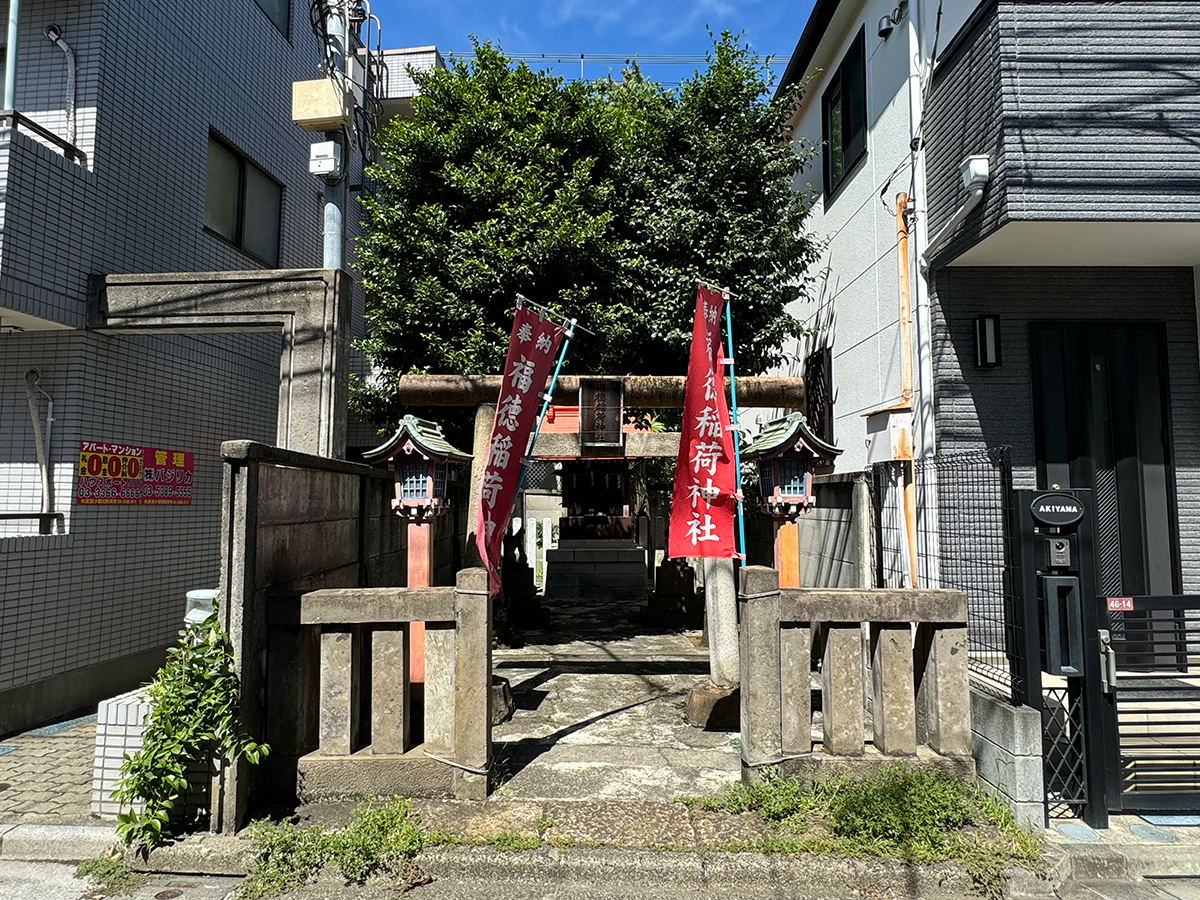 福徳稲荷神社（杉並区阿佐谷南）