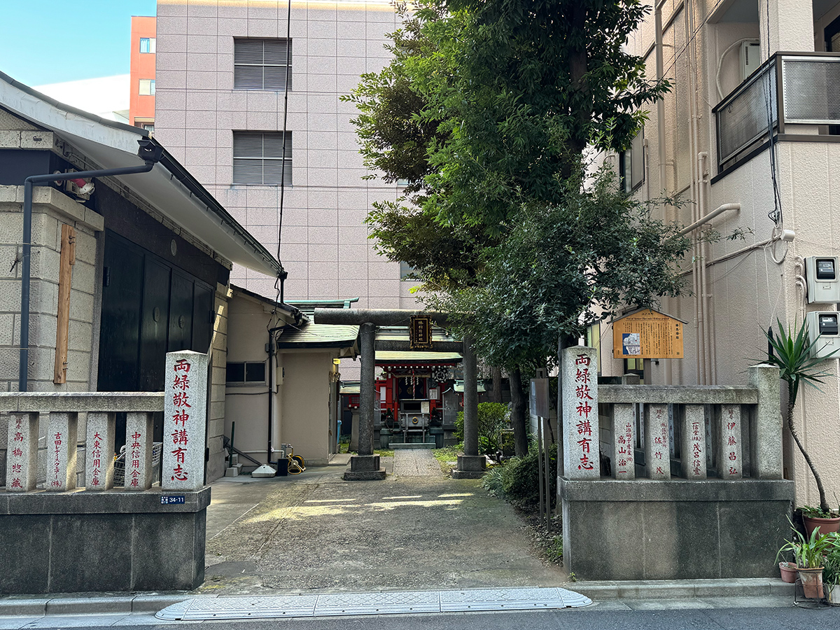 榛稲荷神社（墨田区両国）