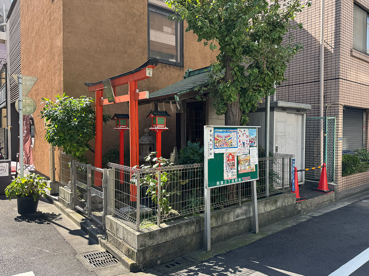 飯澄稲荷神社（墨田区両国）