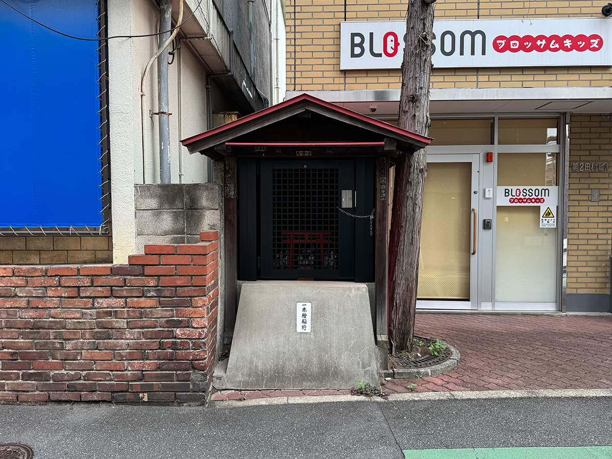 一本檜稲荷神社境外社（中野区中野）