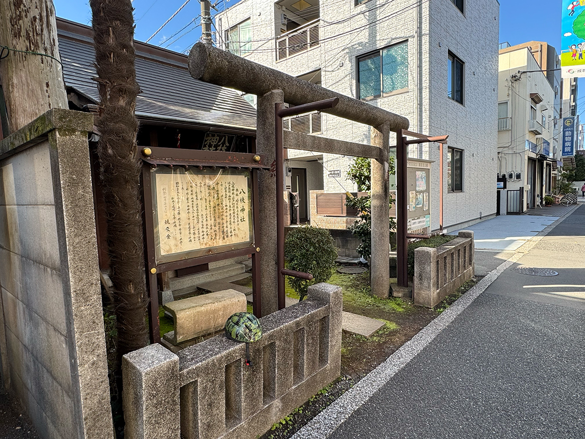 八枝神社（武蔵野市吉祥寺本町）