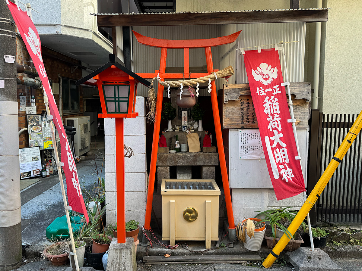 正一位稲荷神社（杉並区西荻北）