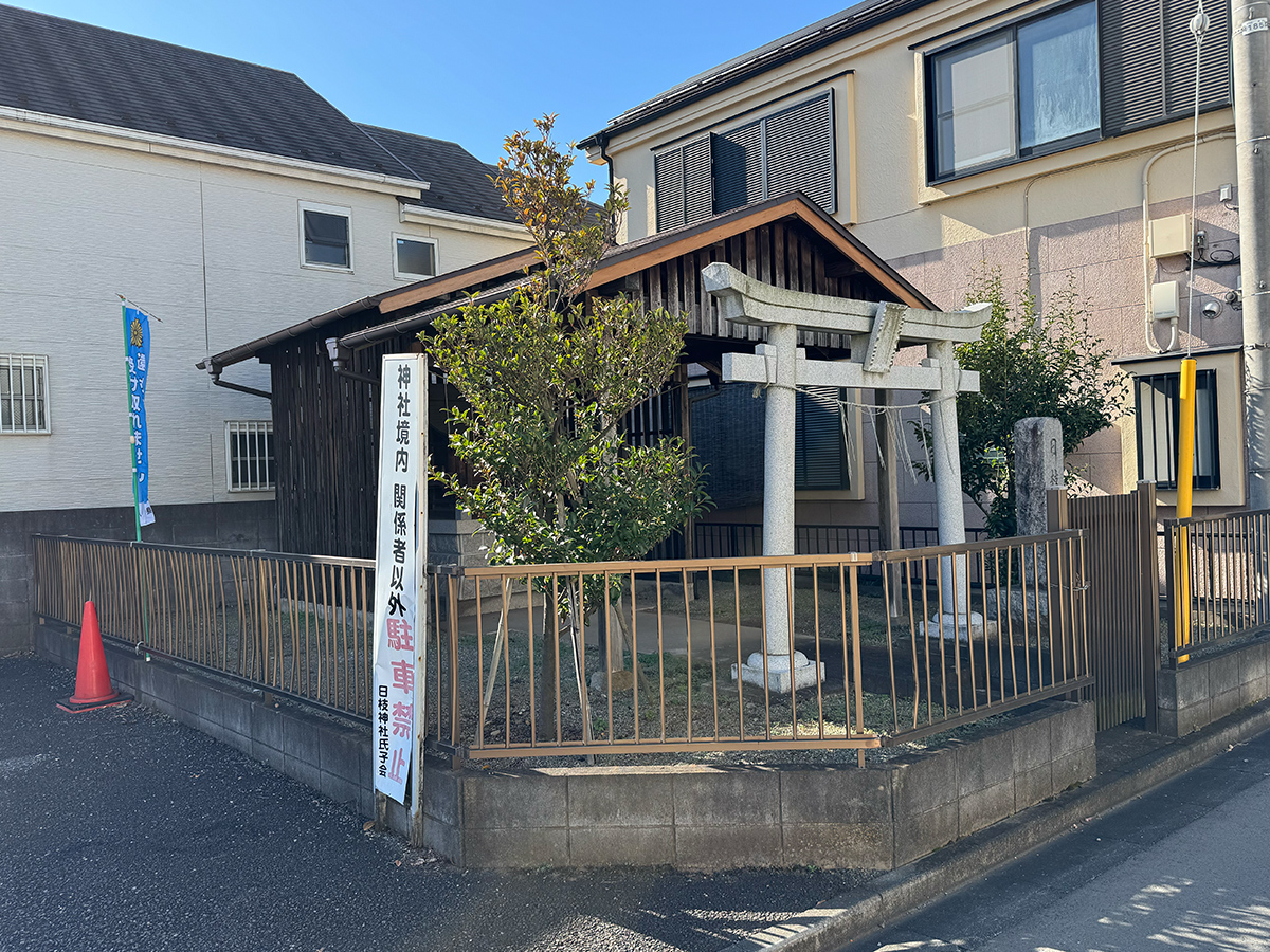 本宿日枝神社（府中市美好町）