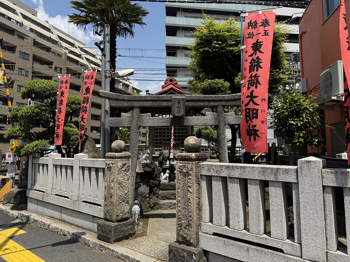 東稲荷神社（足立区千住曙町）