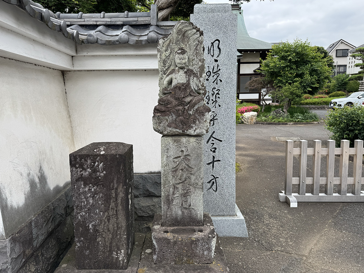 大山道道標（横浜市泉区岡津町）