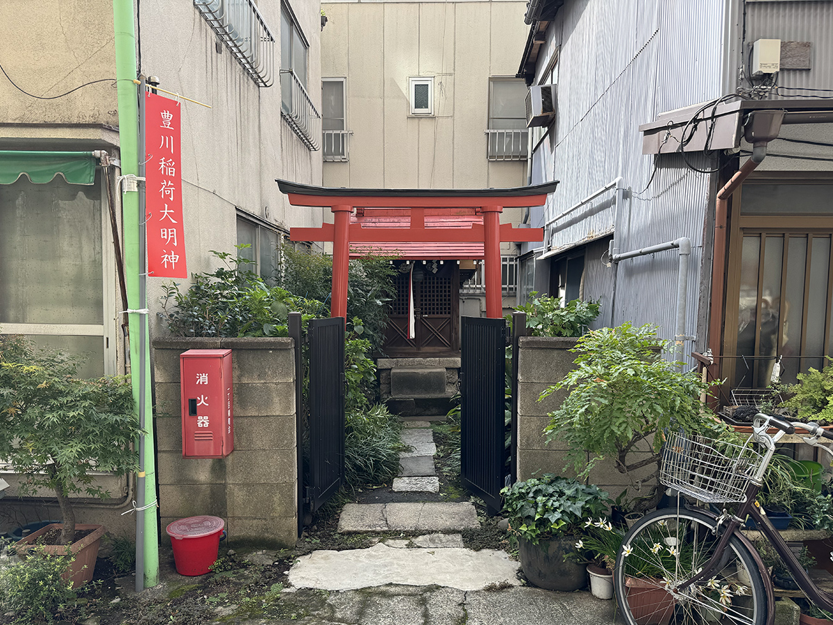 豊川稲荷大明神(荒川区東日暮里1)