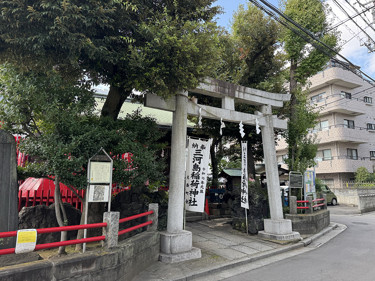 三河島稲荷神社(荒川区荒川)