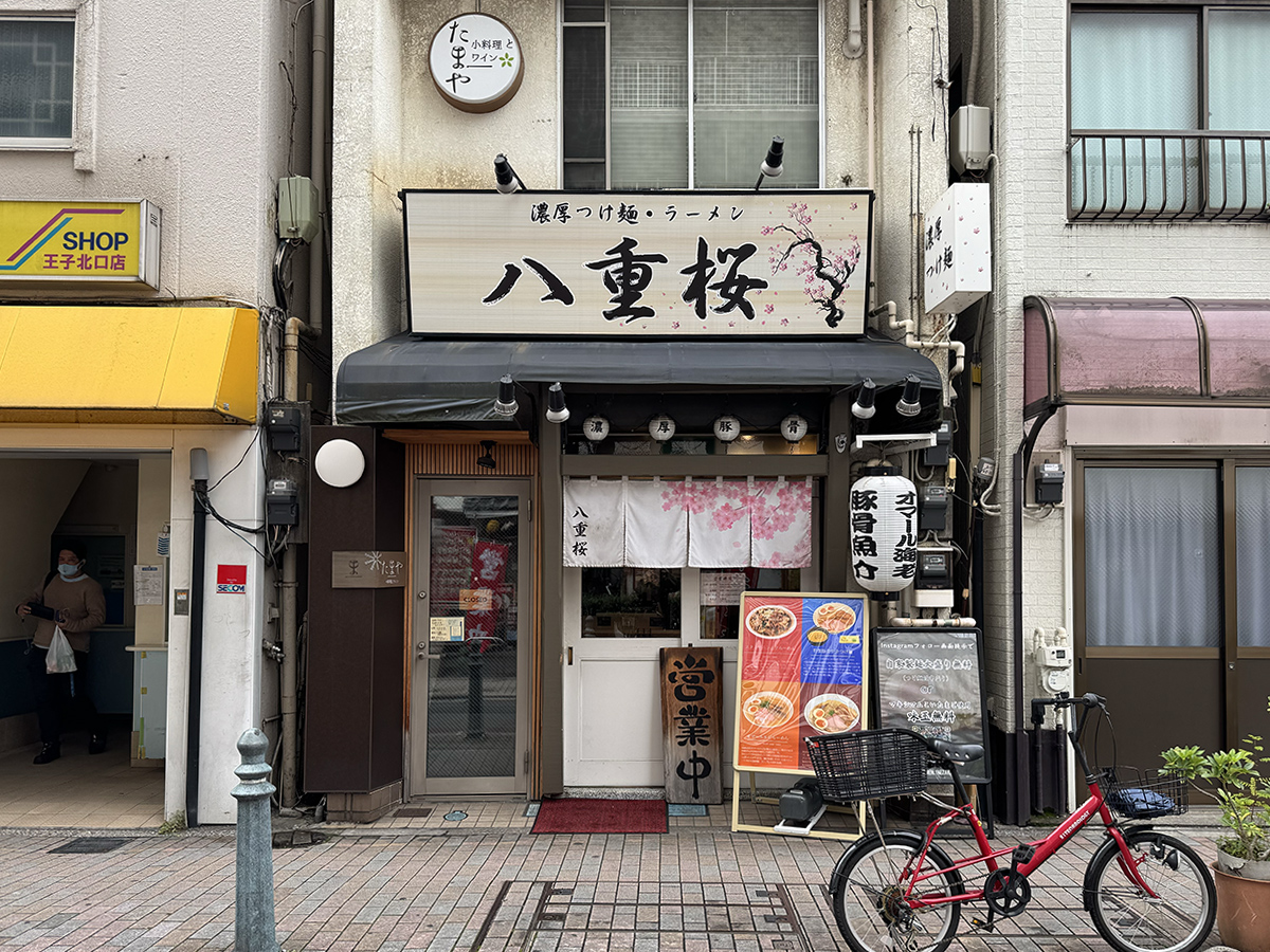濃厚つけ麺・ラーメン 八重桜